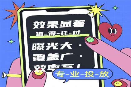 百度SEM竞价推广实战，案例分享实战经验