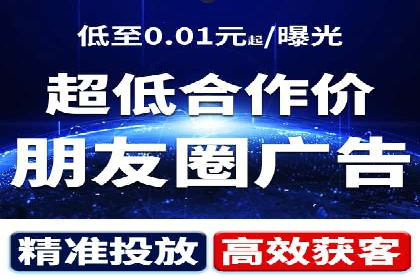 精准投放的秘诀：sem推广竞价的核心技巧